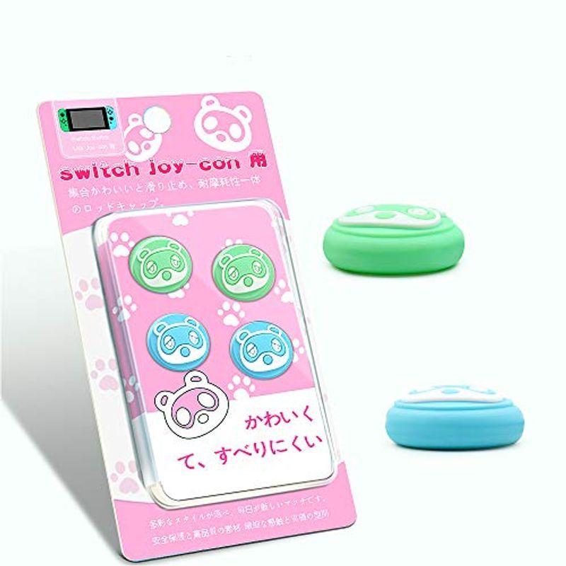Switch Switch Liteコントローラー用のかわいいサムグリップキャップ Joy Consnsアクセサリー用のソフトシリコンジョイ Oshop 通販 Yahoo ショッピング