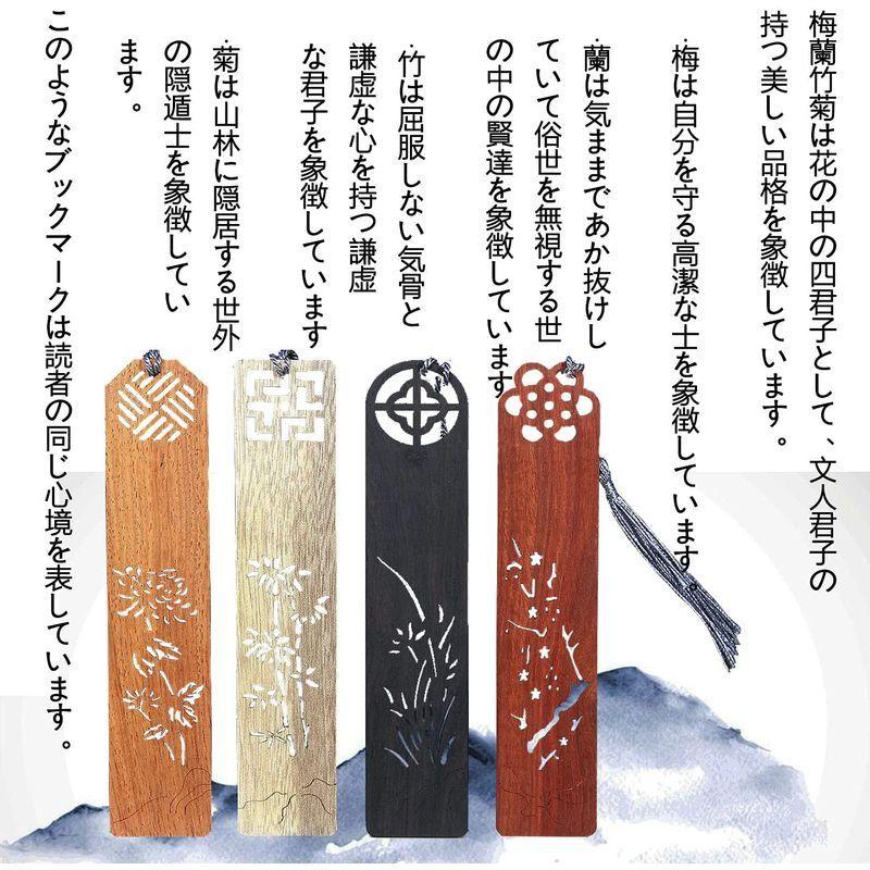 手作りの木製しおり しおり のセット 紐付き おしゃれ ブックマーカー 栞