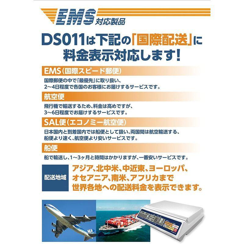 アスカ 料金表示デジタルスケール Ds011