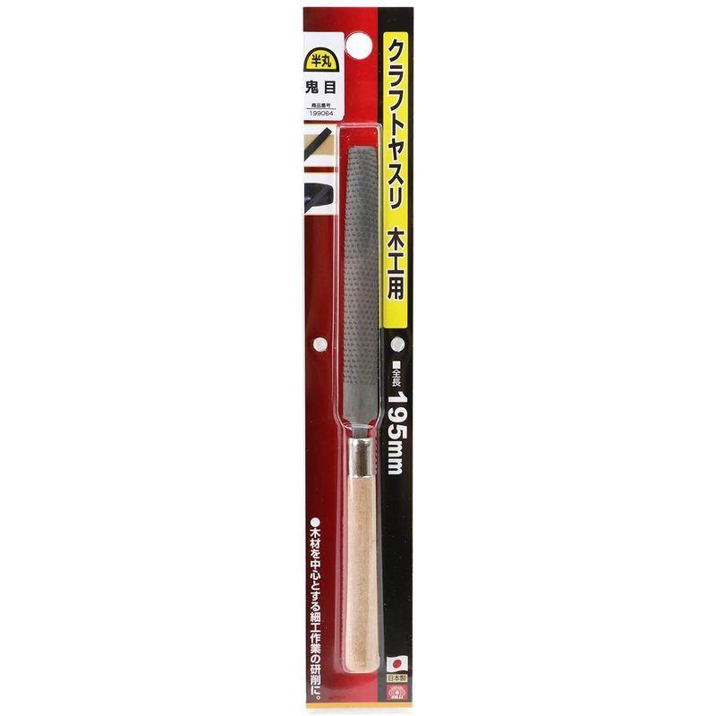 Y-SK11 クラフトヤスリ 木工用 鬼目 半丸 全長195mm :20211113115053-00227:Oshop - 通販 - Yahoo!ショッピング Y-SK11 クラフトヤスリ 木工用 鬼目 半丸 全長195mm :20211113115053-00227:Oshop - 通販 - Yahoo!ショッピング
