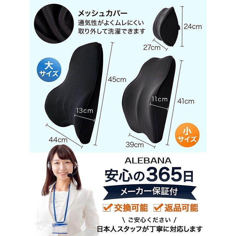 ALEBANA 車 クッション 運転席 腰 ランバーサポート ネックパッド セット (軽自動車向け) :20211220115035-00458:Oshop - 通販 - Yahoo!ショッピング ALEBANA 車 クッション 運転席 腰 ランバーサポート ネックパッド セット (軽自動車向け) :20211220115035-00458:Oshop - 通販 - Yahoo!ショッピング