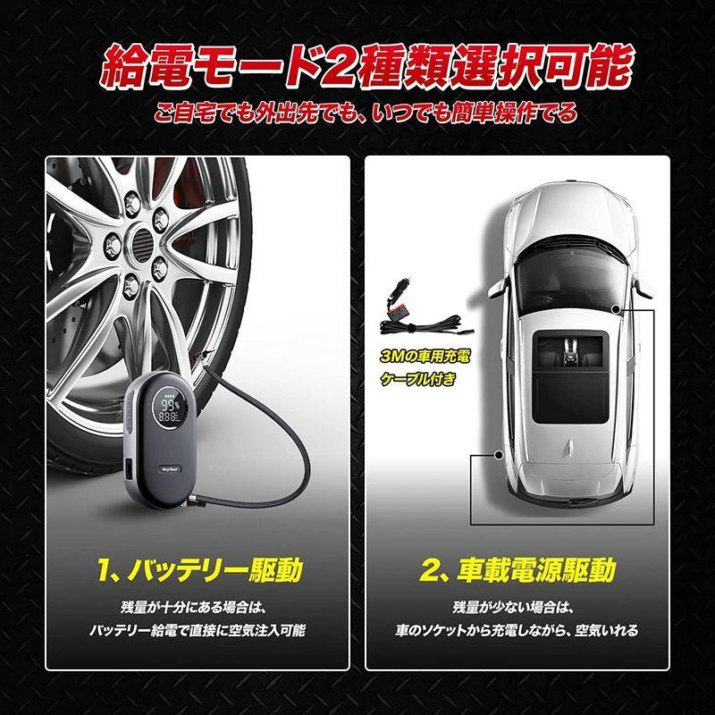 自転車 空気入れ 電動 電動エアーポンプ 電動エアコンプレッサー 電動空気入れ 車用 バイク 35l M 高速空気充填 コードレス式 空気圧 コンプレッサー Www Taxiellie Nl