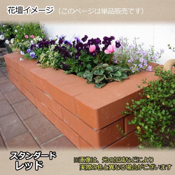 穴あきレンガ(らくらくレンガ) らくらくれんがスタンダードレッド “穴あきレンガ” : お庭の玉手箱