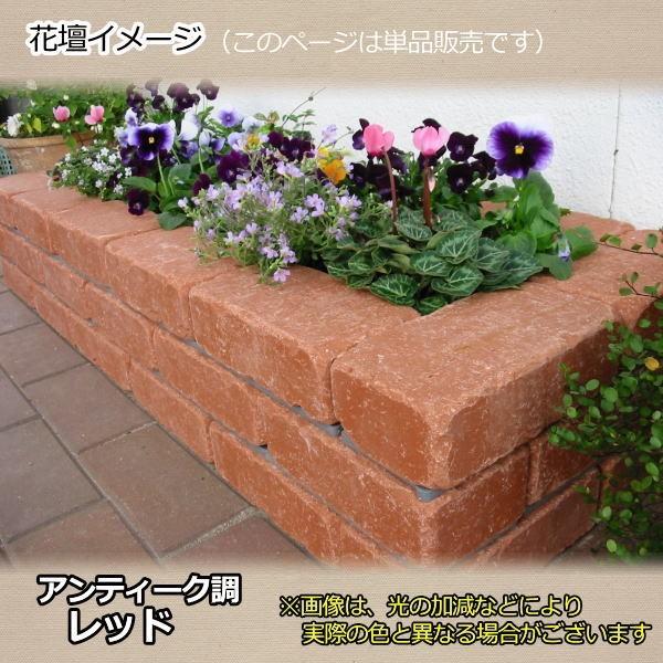 穴あきレンガ(らくらくレンガ) らくらくれんがスタンダードブラウン “穴あきレンガ半マス