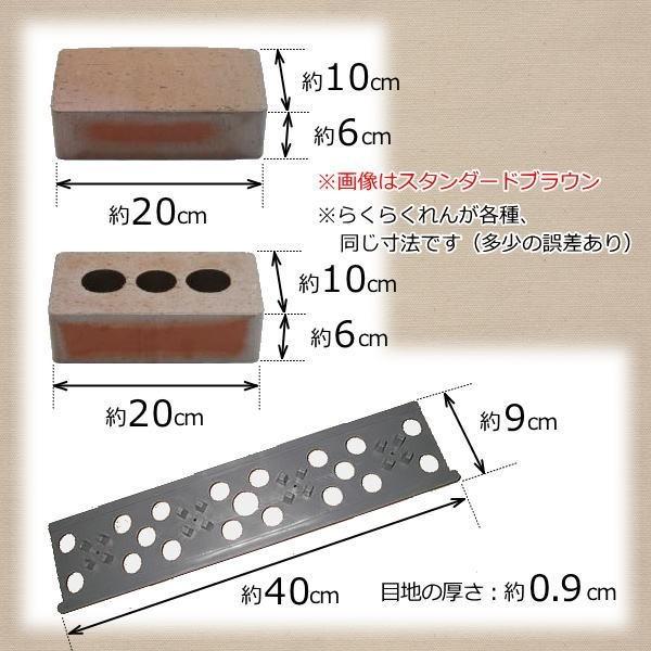 らくらくれんがアンティーク調レッド “穴あきレンガ” : お庭の玉手箱