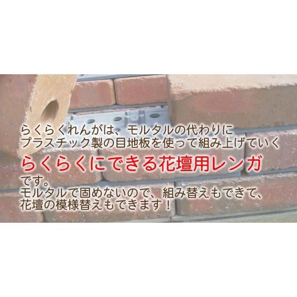レンガ ガーデニング スタンダードベージュ らくらくれんが バラのレイズドベッド花壇セット 穴あき半マス6個付き お庭の玉手箱 通販 Yahoo ショッピング
