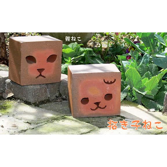 レンガの置物 親ねこ（猫の顔のくりぬき）ブラウン レッド ベージュ