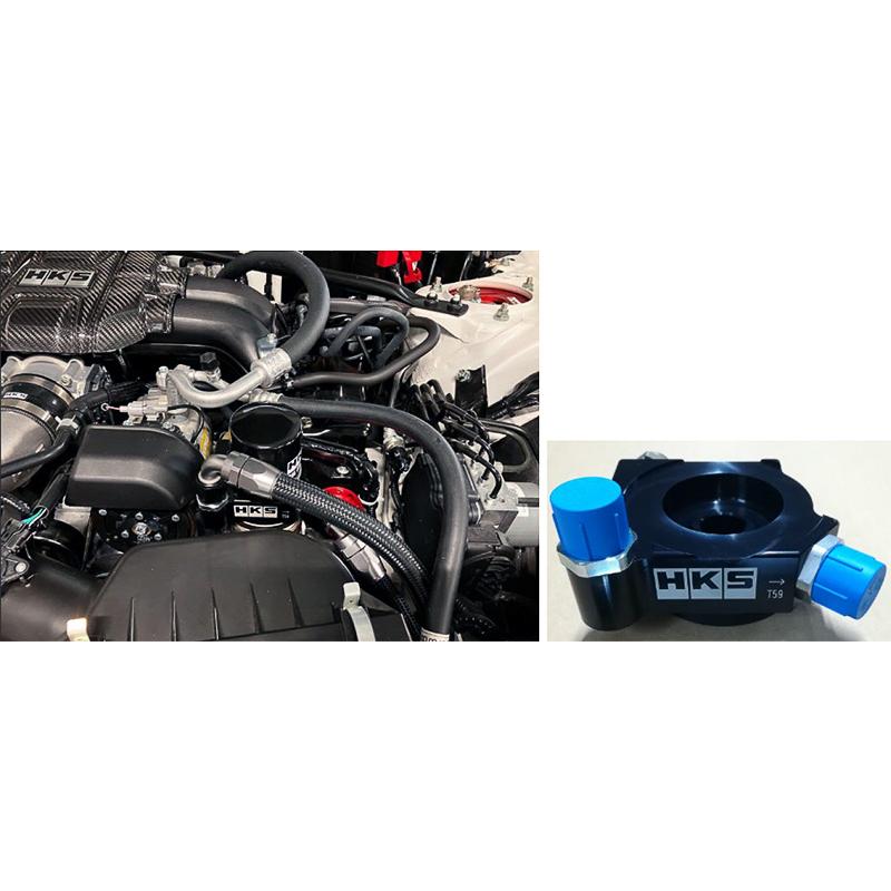 HKS 【HKS】オイルクーラーキット Sタイプ GR86 ZN8 FA24 HKS 【HKS】オイルクーラーキット Sタイプ GR86 ZN8 FA24