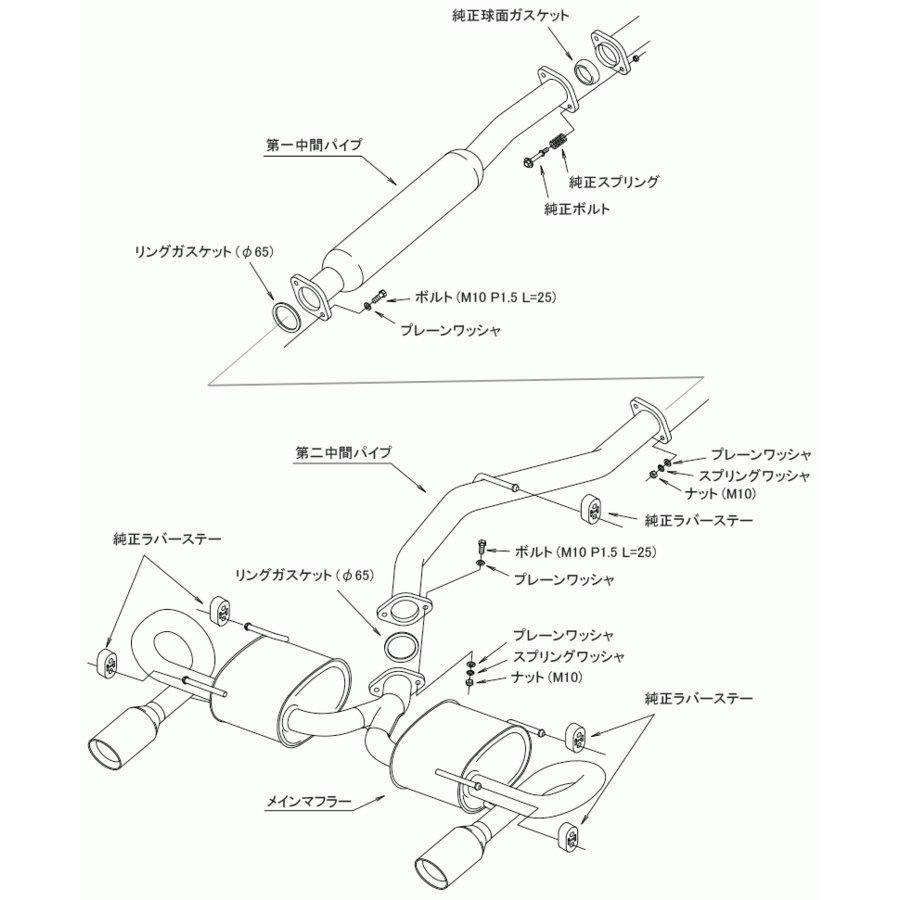HKS 【HKS】LEGAMAX Sports BRZ 3BA-ZD8 FA24 (条件付き送料無料