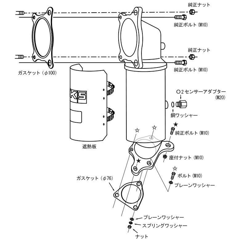 売り切れm(._.)m HKS（エッチケーエス） 【HKS】メタルキャタライザー シビックタイプR