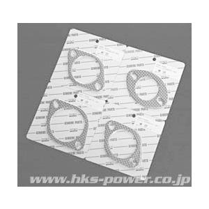 HKS 【HKS】汎用マフラーガスケット 径φ76(2枚1セット) 34001