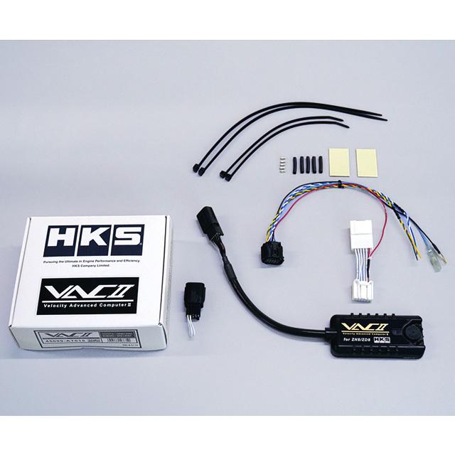 HKS】スピードリミッターカット VACII BRZ ZD8 FA24 : 45009-at015 