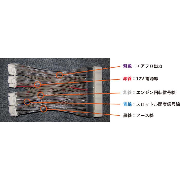 HKS（エッチケーエス） 【HKS】ECUフリーハーネス 86 ZN6 FA20