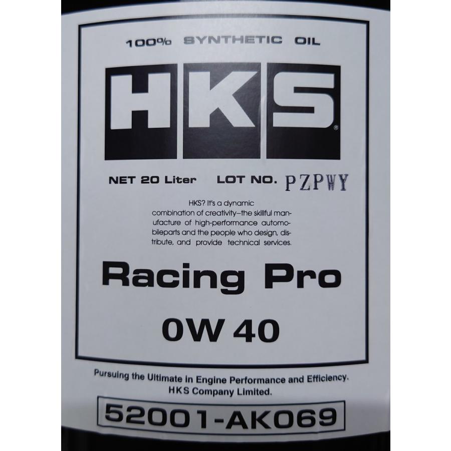 HKS（エッチケーエス） 【HKS】レーシングProオイル 0W40 20L缶 100
