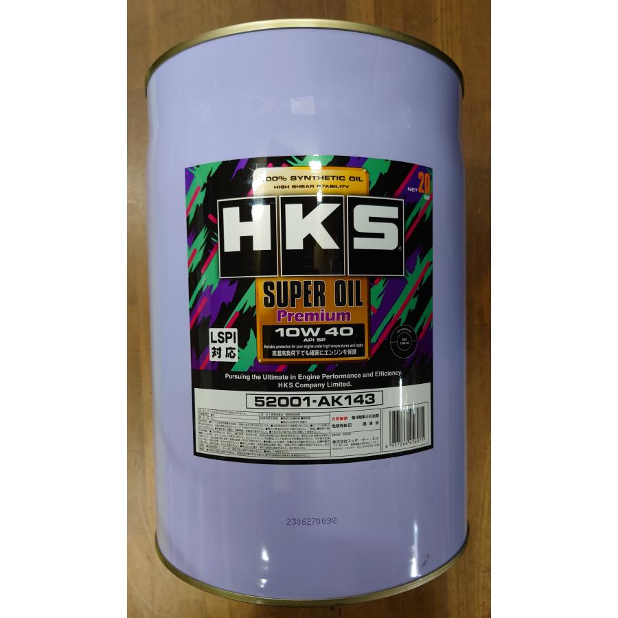 HKS（エッチケーエス） 【HKS】スーパーオイルプレミアム 10W40 20L缶
