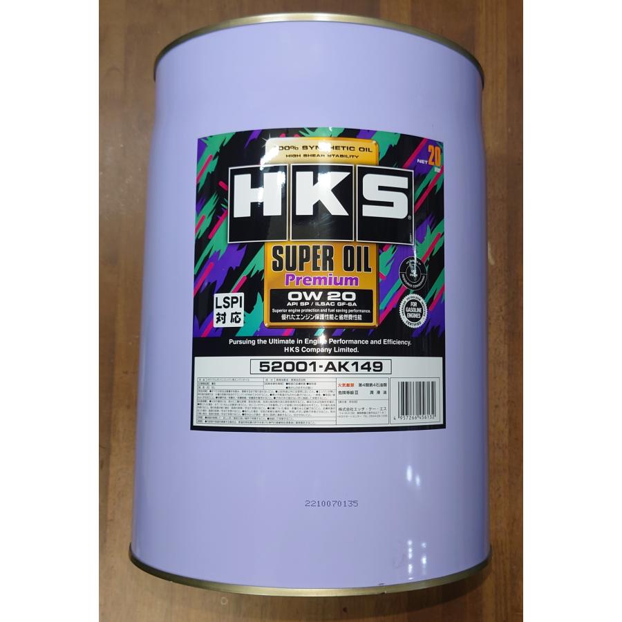 HKS（エッチケーエス） 【HKS】スーパーオイルプレミアム 0W20 20L缶