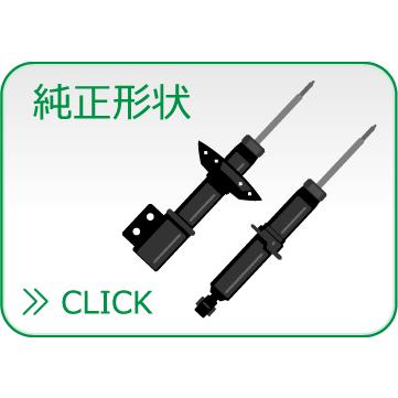 TEIN（テイン） 【TEIN】EnduraPro Basic プリウス ZVW30 (フロント