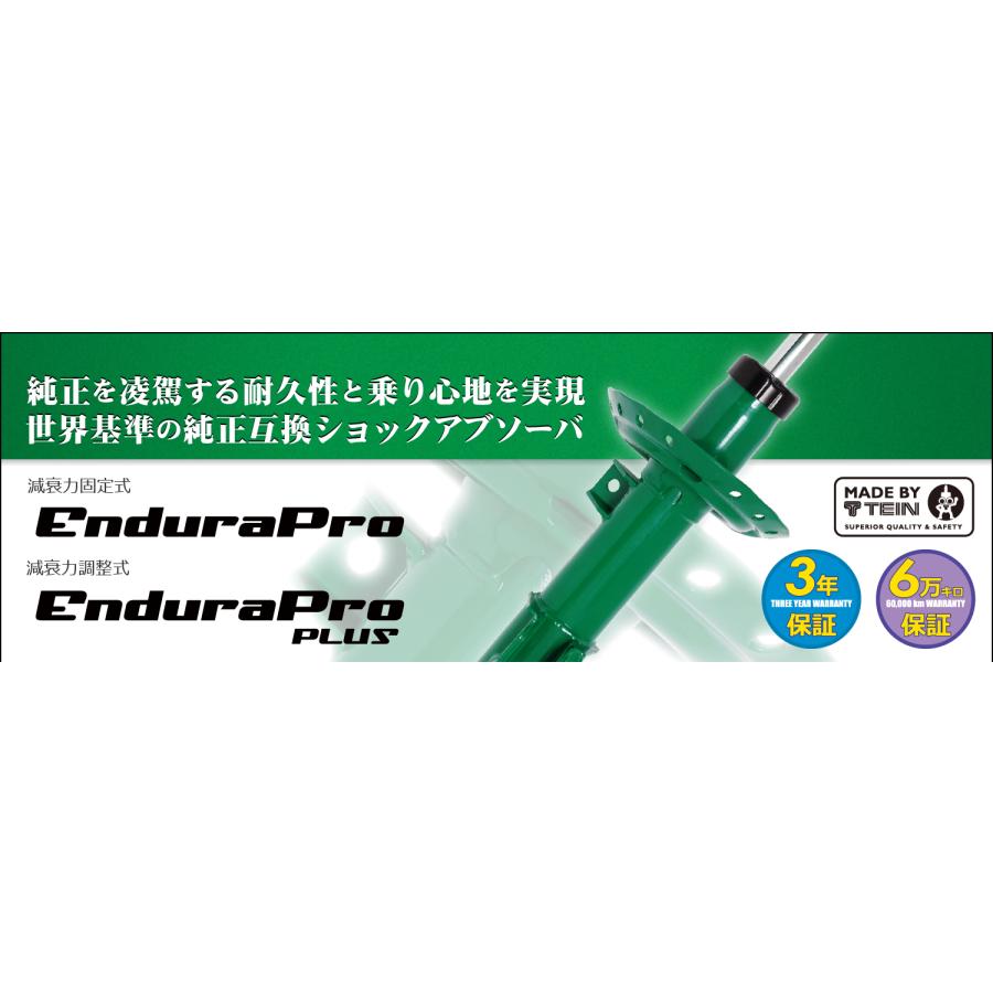 TEIN（テイン） 【TEIN】EnduraPro PLUS ノア ZRR80G G, X, X V