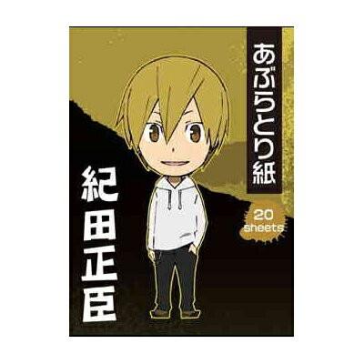 デュラララ あぶらとり紙 紀田正臣 O Trap Yahoo ショップ 通販 Yahoo ショッピング