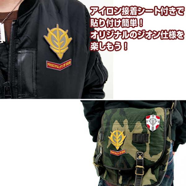 機動戦士ガンダム ワッペンセット PRINCIPALITY OF ZEON【予約 再販 4月下旬 発売予定】 |  | 01