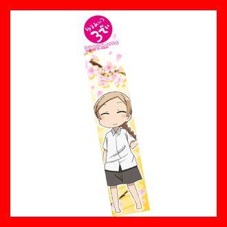 ゆるめいつ 3でぃ もふもふマフラータオル くみ柄 O Trap Yahoo ショップ 通販 Yahoo ショッピング