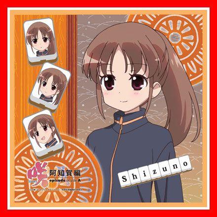 咲 Saki 阿知賀編 Episode Of Side A マイクロファイバーハンドタオル 高鴨穏乃 O Trap Yahoo ショップ 通販 Yahoo ショッピング