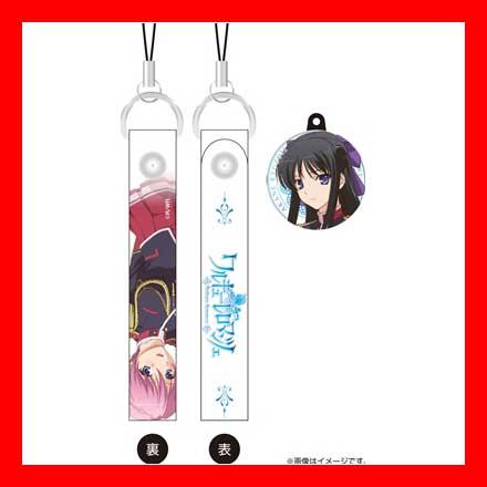 ワルキューレロマンツェ チャーム付きクリーナーストラップ 茜