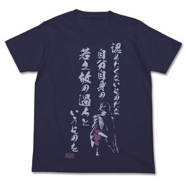機動戦士ガンダム Tシャツ シャア 若さゆえの過ち Indigo S 予約 再販 3月上旬 発売予定 O Trap Yahoo ショップ 通販 Yahoo ショッピング