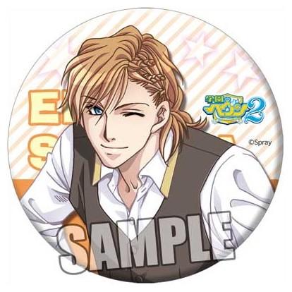 2026年最新】Yahoo!オークション -学園ヘヴン2(コミック、アニメグッズ