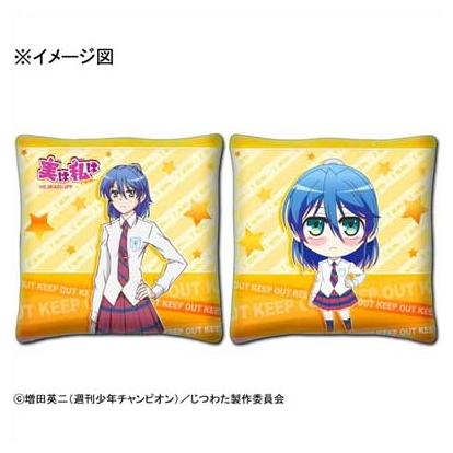 実は私は ミニクッション 藍澤渚 O Trap Yahoo ショップ 通販 Yahoo ショッピング