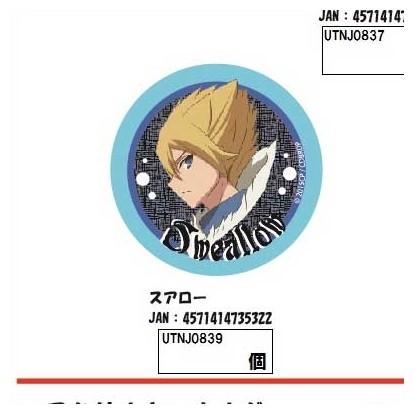 ケイオスドラゴン 赤竜戦役 でか缶バッジ スアロー O Trap Yahoo ショップ 通販 Yahoo ショッピング