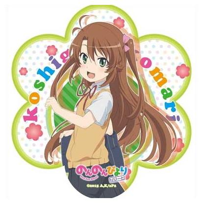 のんのんびより りぴーと 耐水耐久ステッカー 越谷小鞠 予約 再販 2月未定 発売予定 O Trap Yahoo ショップ 通販 Yahoo ショッピング