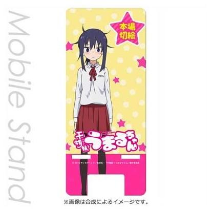 干物妹 うまるちゃん モバイルスタンド 本場切絵 O Trap Yahoo ショップ 通販 Yahoo ショッピング