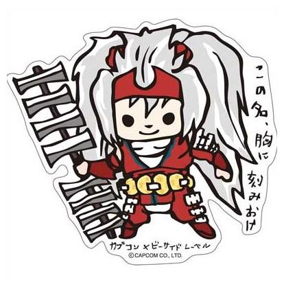 戦国basara 真田幸村伝 Capcom B Side Label ステッカー Vol 4 真田信之 9979 O Trap Yahoo ショップ 通販 Yahoo ショッピング