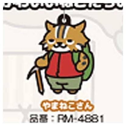 ねこあつめ 3wayラバーストラップ Ver 4 やまねこさん O Trap Yahoo ショップ 通販 Yahoo ショッピング