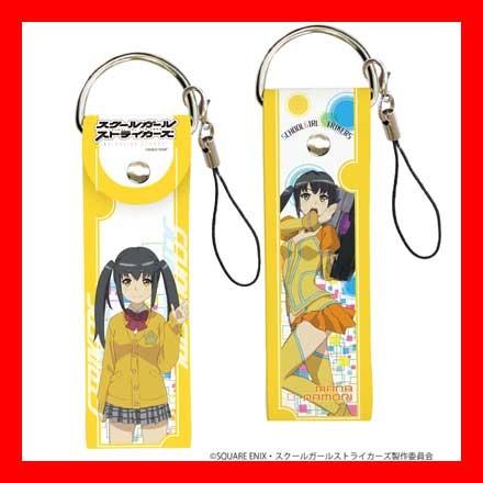 スクールガールストライカーズ Animation Channel ビッグレザーストラップ 05 菜森まな O Trap Yahoo ショップ 通販 Yahoo ショッピング