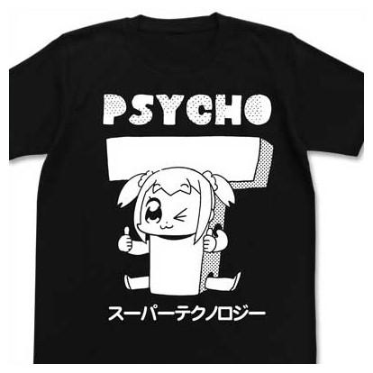 ポプテピピック Tシャツ ポプ子伊達じゃない Black L 予約 再販 10月上旬 発売予定 O Trap Yahoo ショップ 通販 Yahoo ショッピング