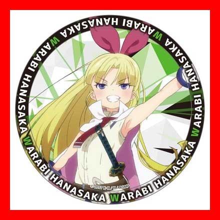 武装少女マキャヴェリズム カザリー 花酒蕨 O Trap Yahoo ショップ 通販 Yahoo ショッピング