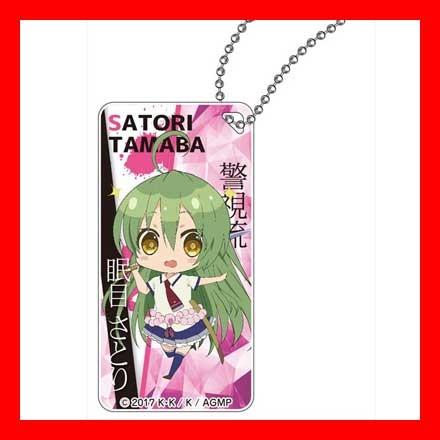 武装少女マキャヴェリズム ドミテリアキーチェーン 眠目さとり O Trap Yahoo ショップ 通販 Yahoo ショッピング