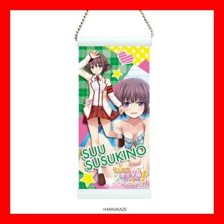 らぶおぶ恋愛皇帝 Of Love キャラミニタペストリー 04 芒乃数 O Trap Yahoo ショップ 通販 Yahoo ショッピング
