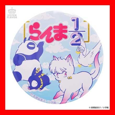 らんま1 2 缶バッジ らんま1 2変身キャラ 99247240 O Trap Yahoo