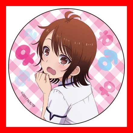 僕の彼女がマジメ過ぎるしょびっちな件 カンバッジ 有山雫 O Trap Yahoo ショップ 通販 Yahoo ショッピング