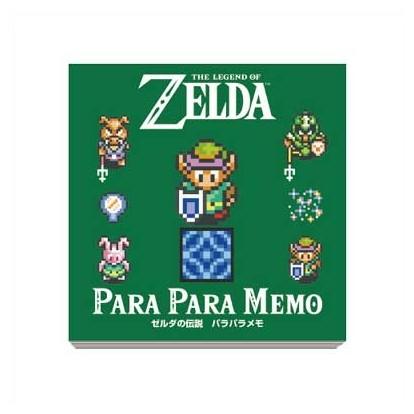 ゼルダの伝説 神々のトライフォース パラパラメモ 1 リンク ウサギリンク 予約 再販 11月未定 発売予定 O Trap Yahoo ショップ 通販 Yahoo ショッピング