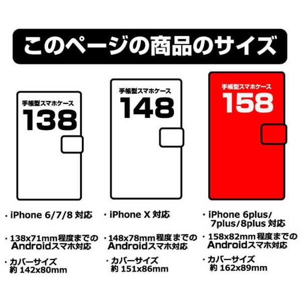 ドラゴンボールz 手帳型スマホケース158 亀仙流 O Trap Yahoo ショップ 通販 Yahoo ショッピング