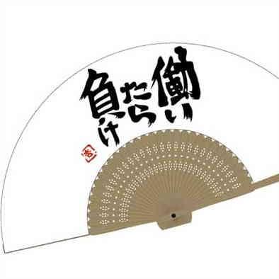 アイドルマスター シンデレラガールズ 双葉杏の働いたら負け扇子 リニューアルver O Trap Yahoo ショップ 通販 Yahoo ショッピング