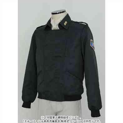 銀河英雄伝説 ブルゾン・スカーフセット 同盟軍 XL【予約 再販 4月下旬 