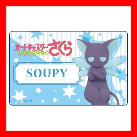 カードキャプターさくら クリアカード編 プレートバッジ スピネル サン O Trap Yahoo ショップ 通販 Yahoo ショッピング