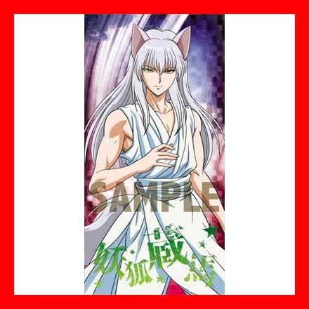 幽 遊 白書 ビジュアルバスタオル 5 妖狐蔵馬 O Trap Yahoo ショップ 通販 Yahoo ショッピング