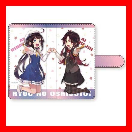 りゅうおうのおしごと 手帳型スマホケース 雛鶴あい 夜叉神天衣 L O Trap Yahoo ショップ 通販 Yahoo ショッピング