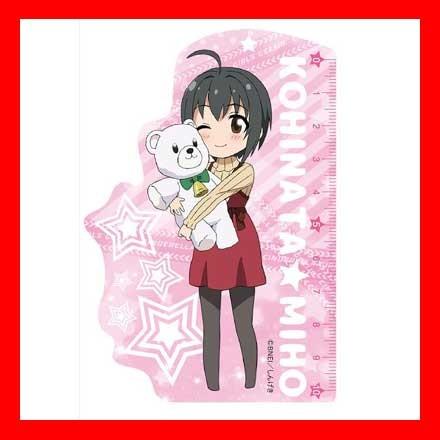 アイドルマスター シンデレラガールズ劇場 スケールキーホルダー 第二弾 小日向美穂 O Trap Yahoo ショップ 通販 Yahoo ショッピング